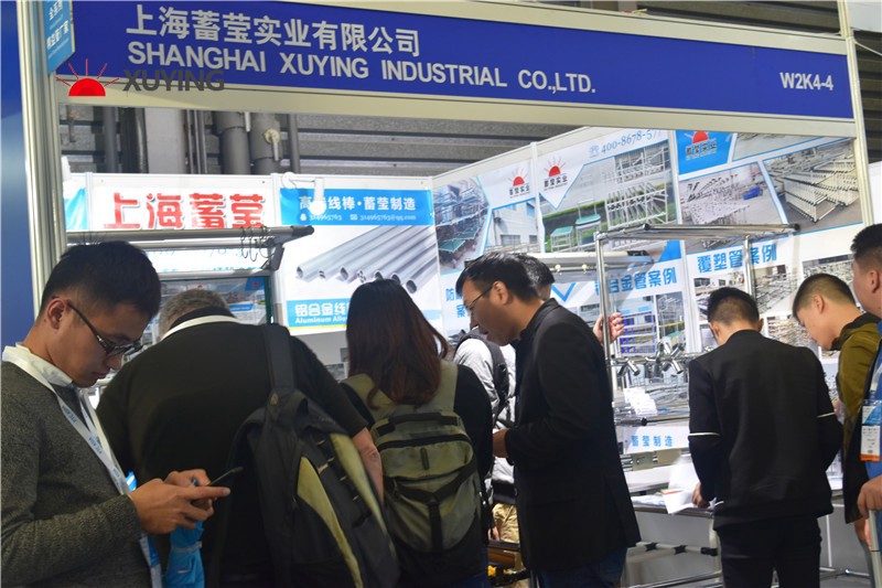 Shanghai Xuying Industrial Co., Ltd. Exhibition 2018