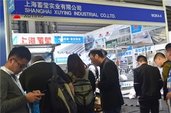 Shanghai Xuying Industrial Co., Ltd. Exhibition 2018