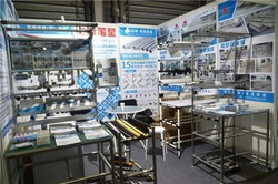 Shanghai Xuying Industrial Co., Ltd. Exhibition 