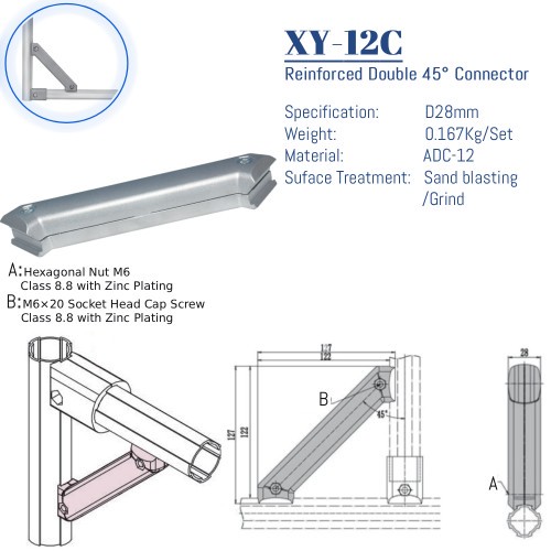 XY-12C (1)
